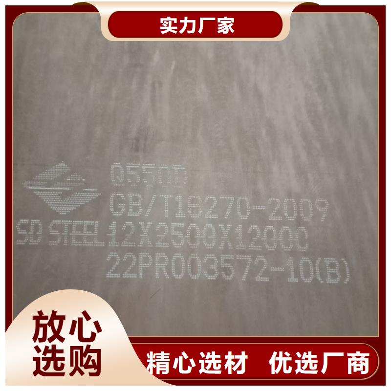 益阳Q550D低合金高强度钢板加工厂家联系厂家