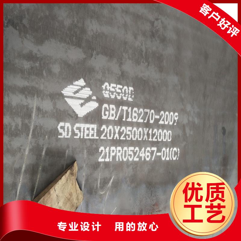 中山Q460D低合金钢板切割厂家专业生产厂家