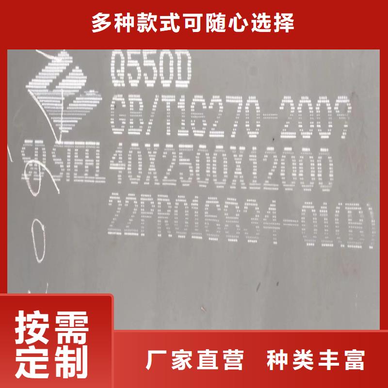 Q550E钢板激光零割价格本地制造商