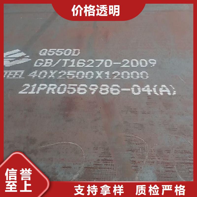 重庆Q460钢板下料厂家货源报价