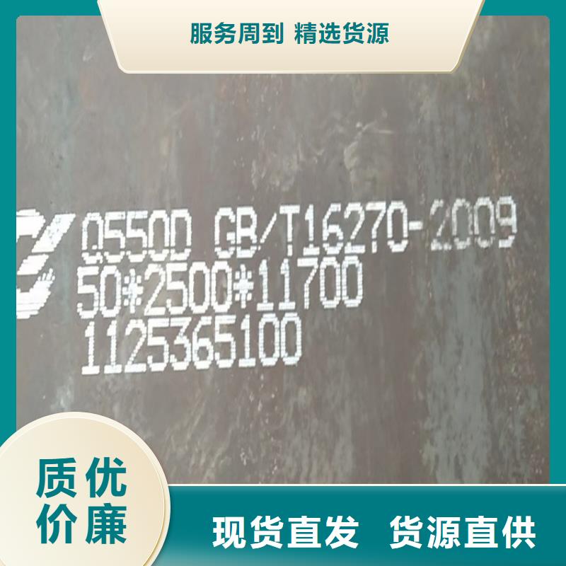 金华Q690D低合金钢板下料厂家支持货到付清