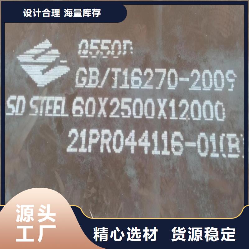 淮北Q960E低合金钢板零割厂家应用范围广泛