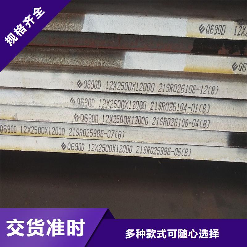 广东Q960D低合金高强度钢板下料厂家同城生产厂家