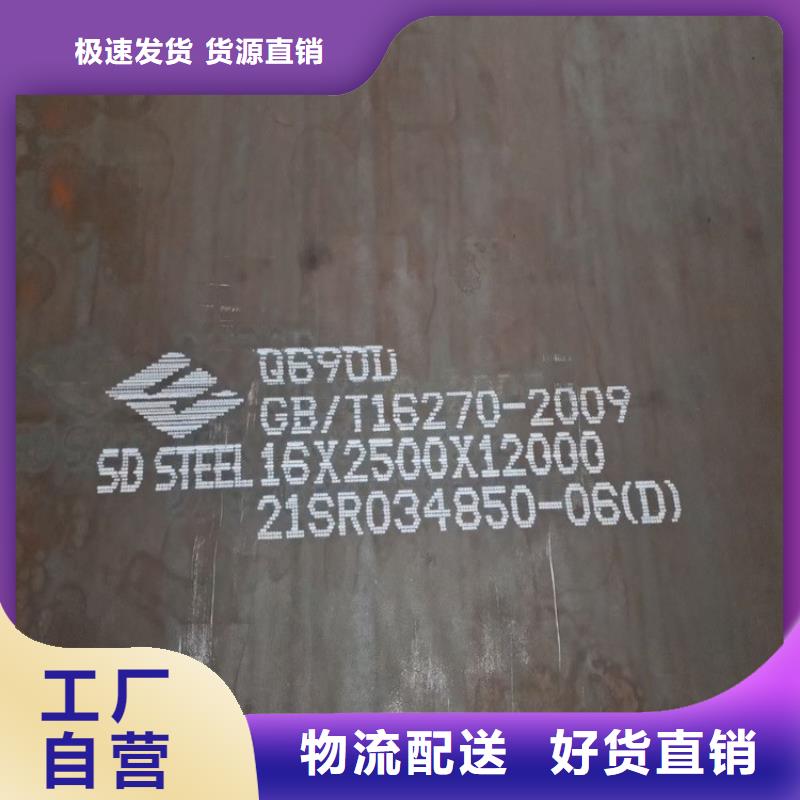 太原Q345C钢板零割厂家工艺成熟