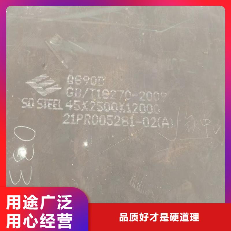 110mm毫米厚Q690E低合金钢板加工厂家产地货源