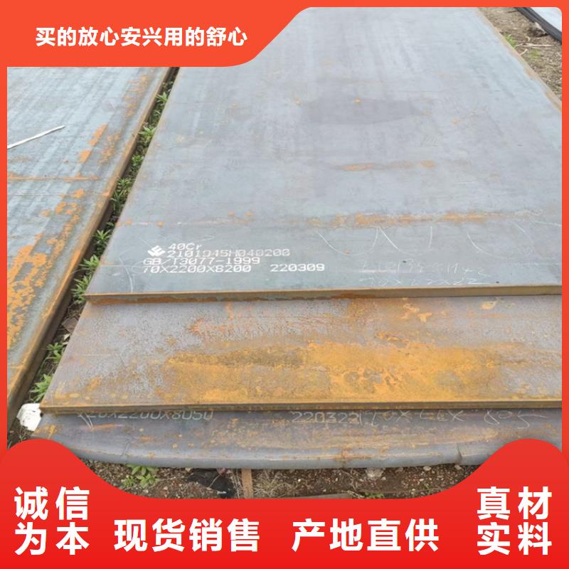 杭州42铬钼钢板下料厂家