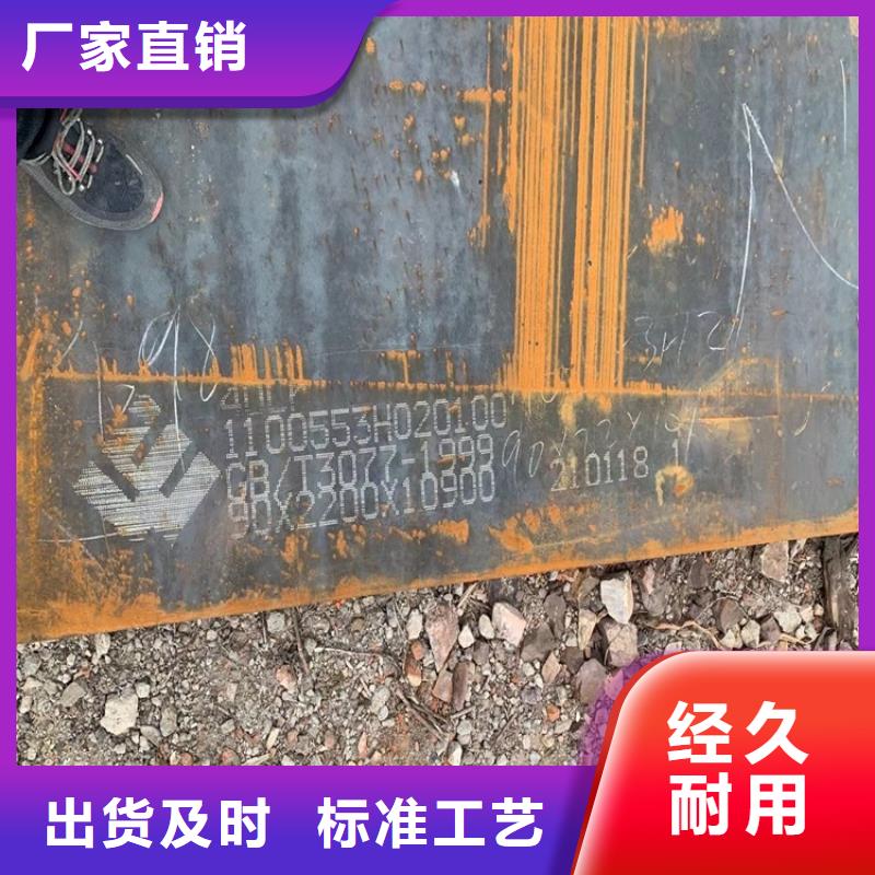 宁波42CrMo钢板现货厂家