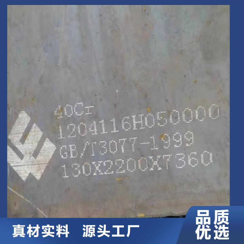 18mm厚合金钢板生产厂家2022已更新(今日/资讯)