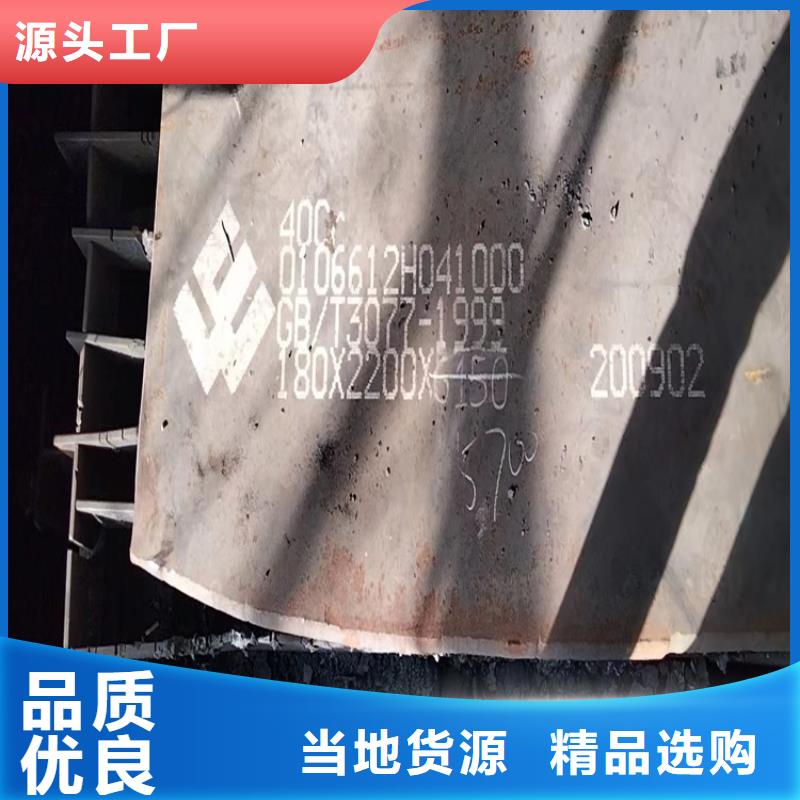 南京42CrMo合金板零割厂家自主研发