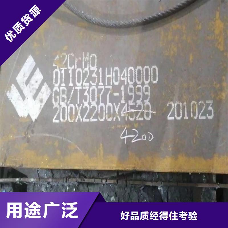 南京合金钢板零切厂家当地货源
