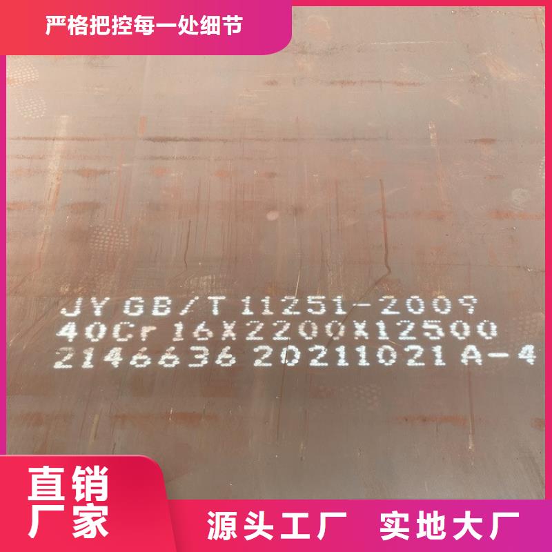 牡丹江40铬合金钢板加工厂家工厂采购