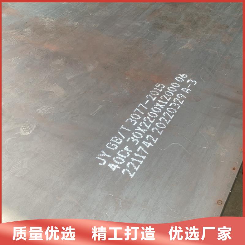 南京40铬合金钢板现货厂家现货销售