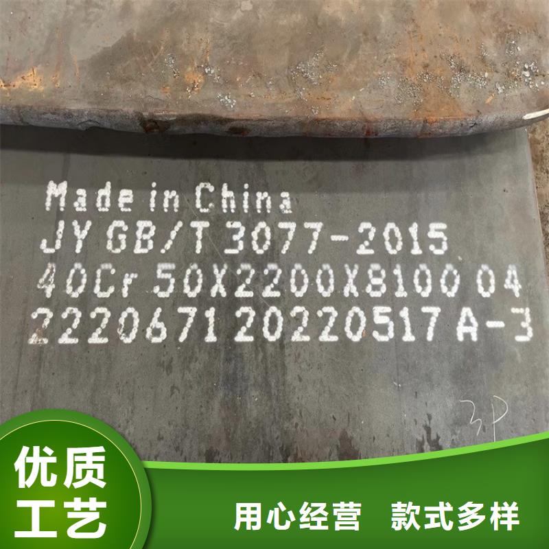 荆州40铬钢板零切厂家当地品牌