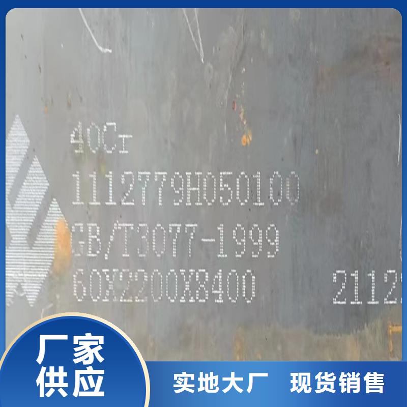江苏42铬钼合金板切割厂家标准工艺