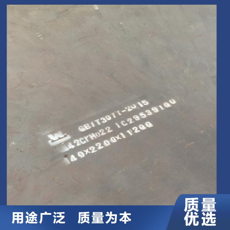 广州42CrMo合金钢板下料厂家真实拍摄品质可靠