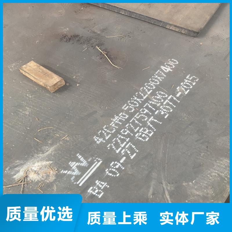 郑州40铬合金钢板切割厂家细节展示