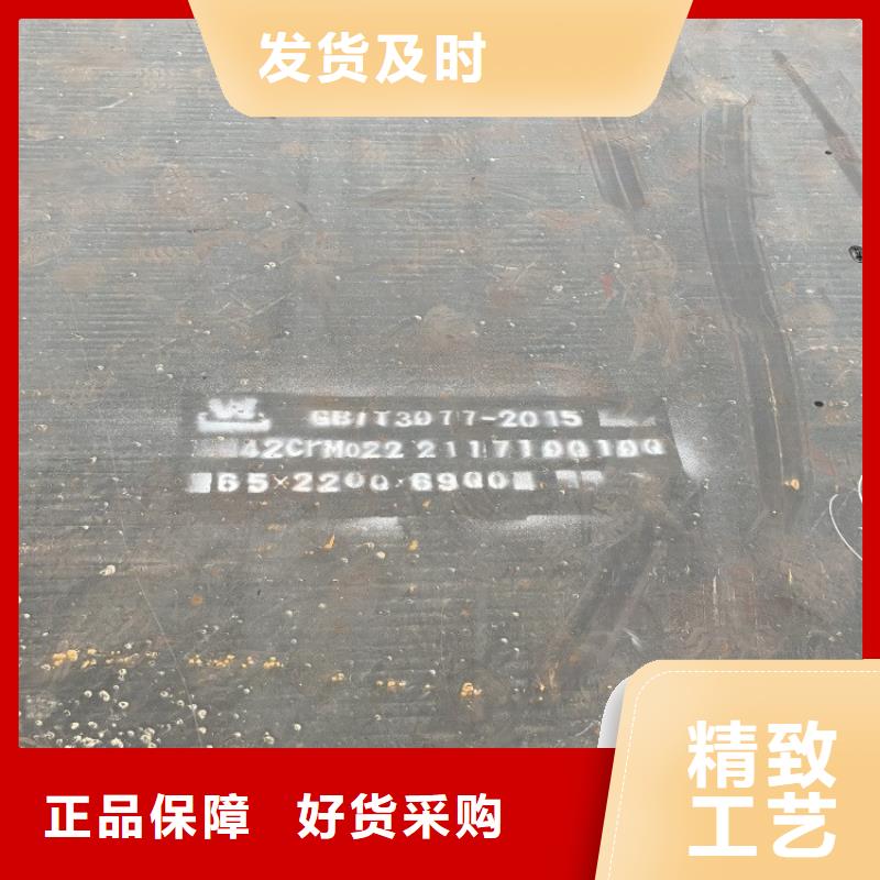 深圳42铬钼钢板零割厂家