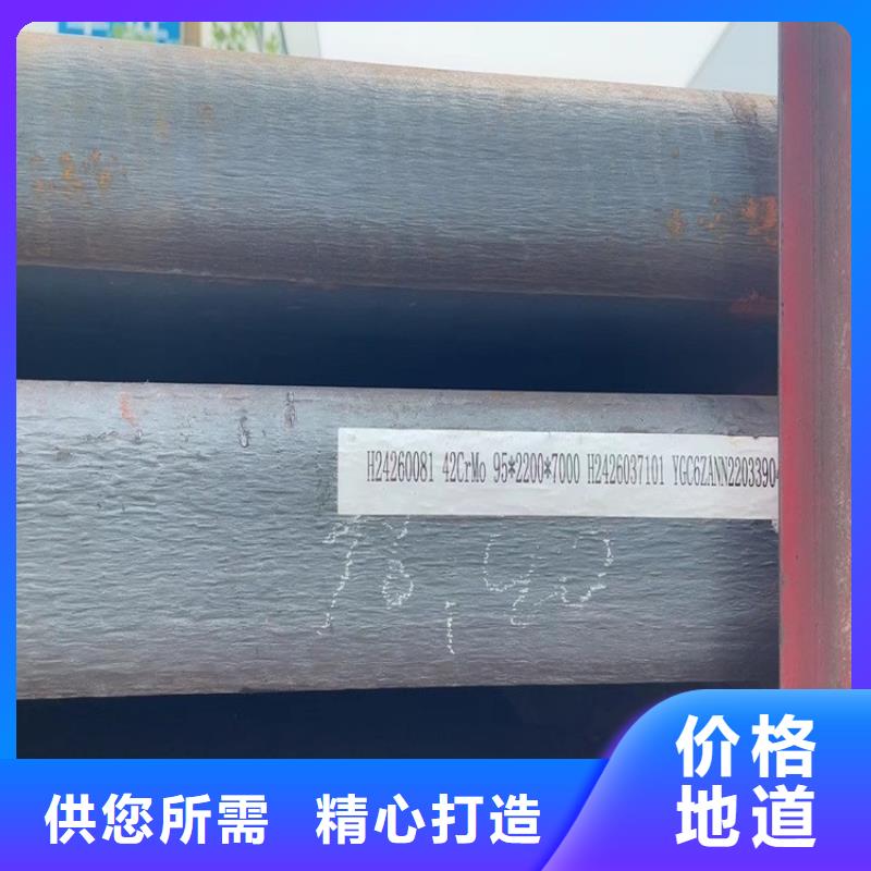 连云港42CrMo钢板零切厂家同城生产厂家