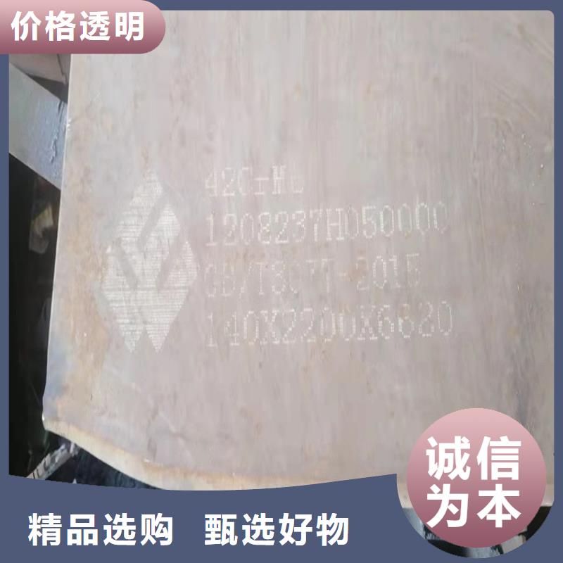 蚌埠40铬钢板切割厂家专业生产品质保证