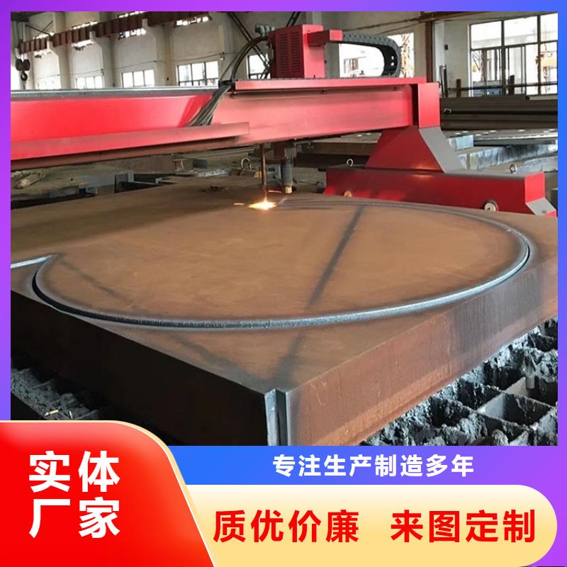 佳木斯42CrMo钢板零切厂家符合国家标准