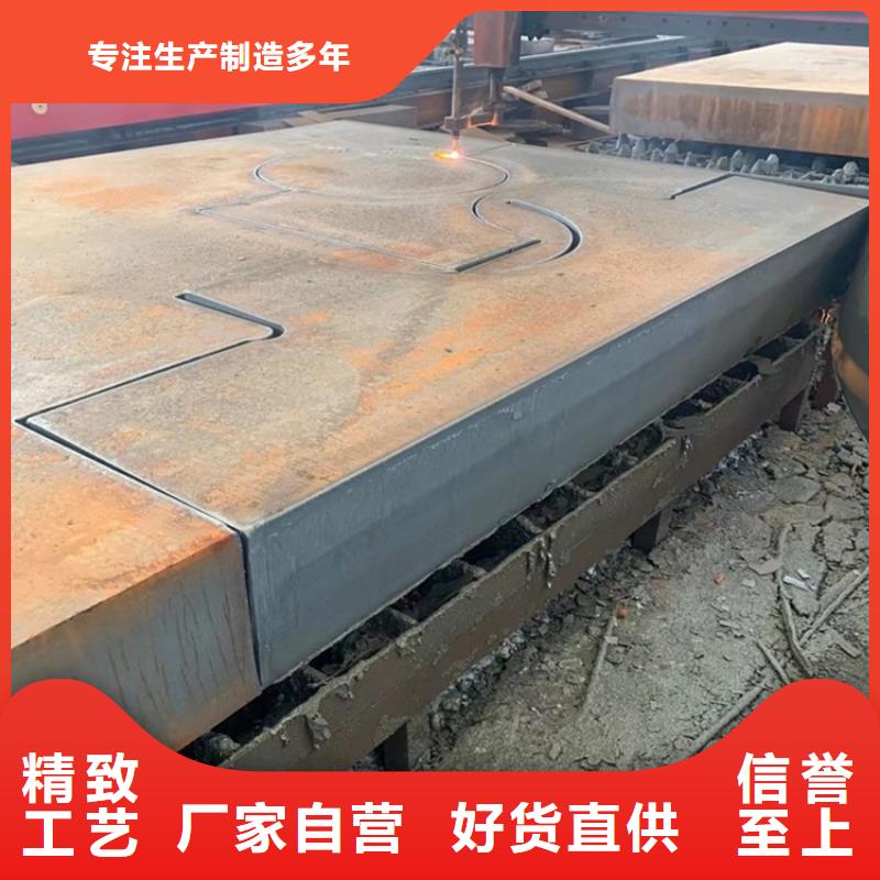 枣庄40Cr合金钢板零切厂家专业信赖厂家