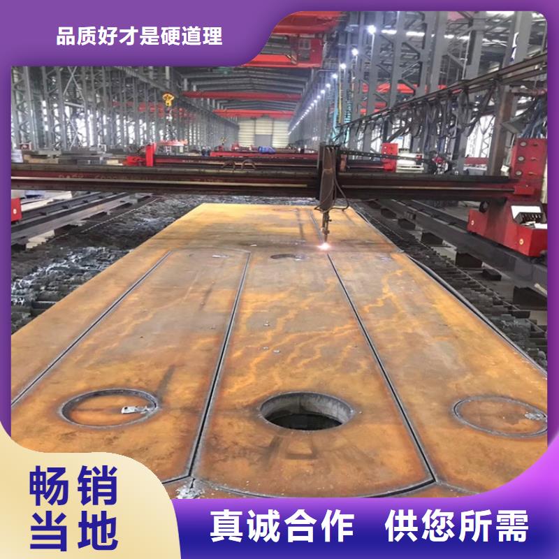 广东40Cr钢板切割厂家当地生产厂家