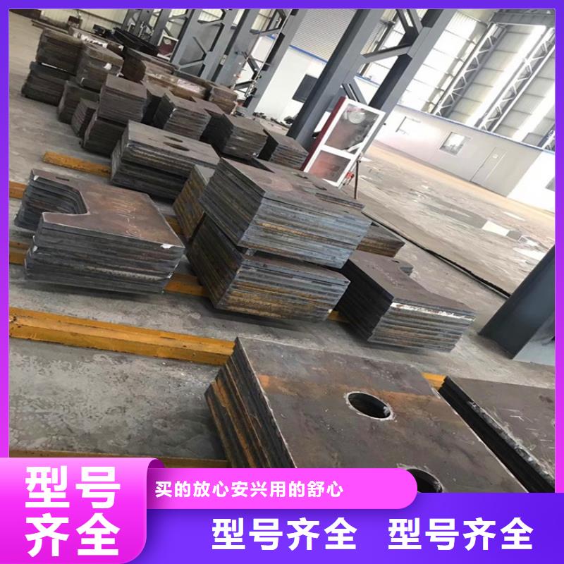 牡丹江42CrMo钢板切割厂家实力公司