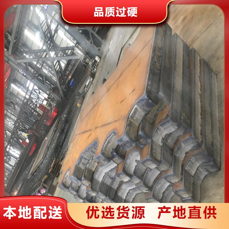 金华40Cr钢板现货厂家性能稳定
