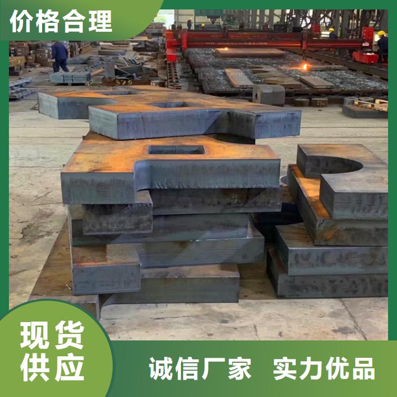 桂林40铬合金钢板零割厂家同城厂家