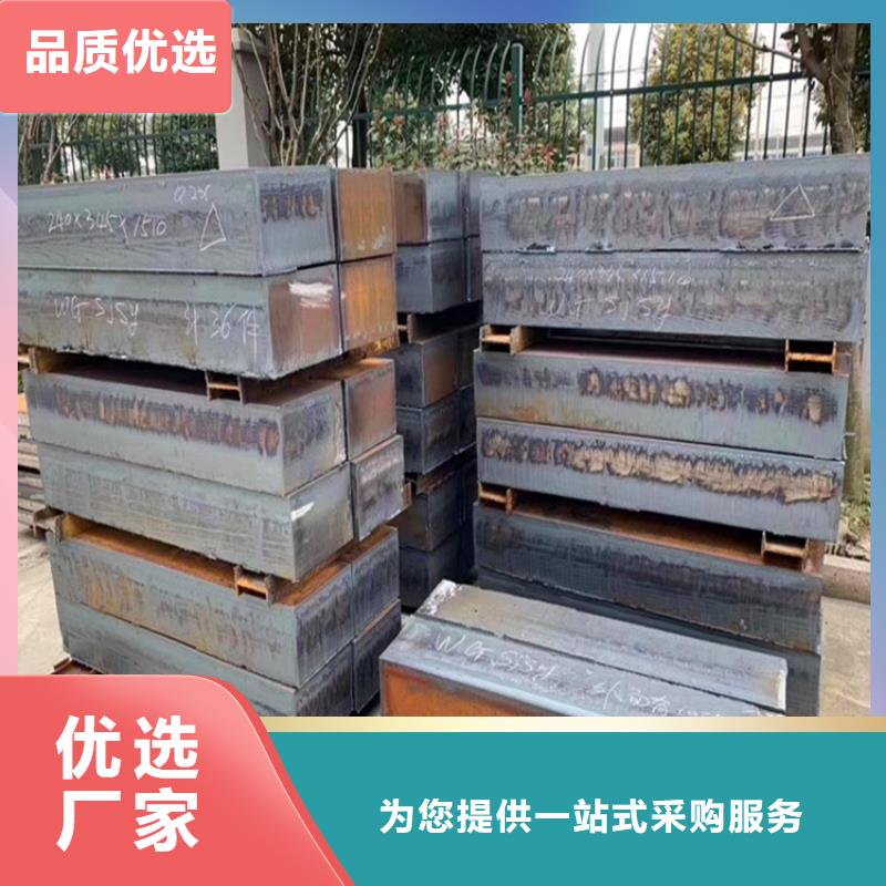 锦州40Cr合金钢板切割厂家厂家经验丰富