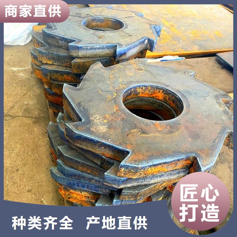珠海40Cr合金钢板切割厂家专注生产N年