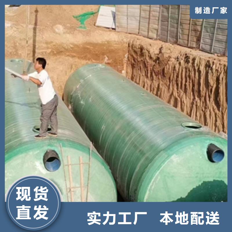 忻州100立方化粪池按需制作绿色地埋式