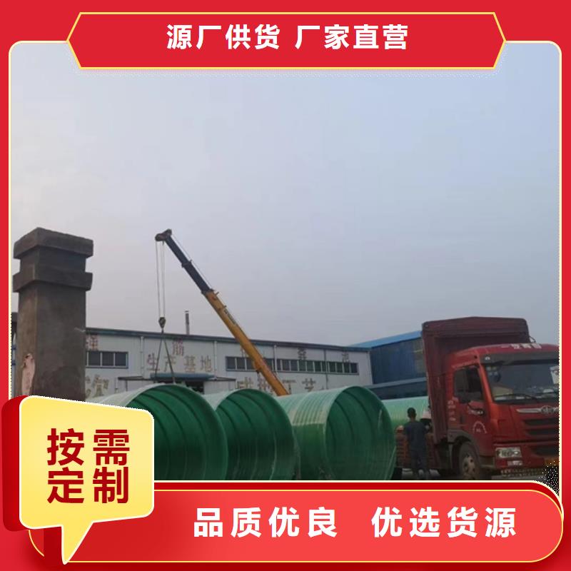 天津玻璃钢化粪池生产厂家2022已更新(专业配送)全程安全