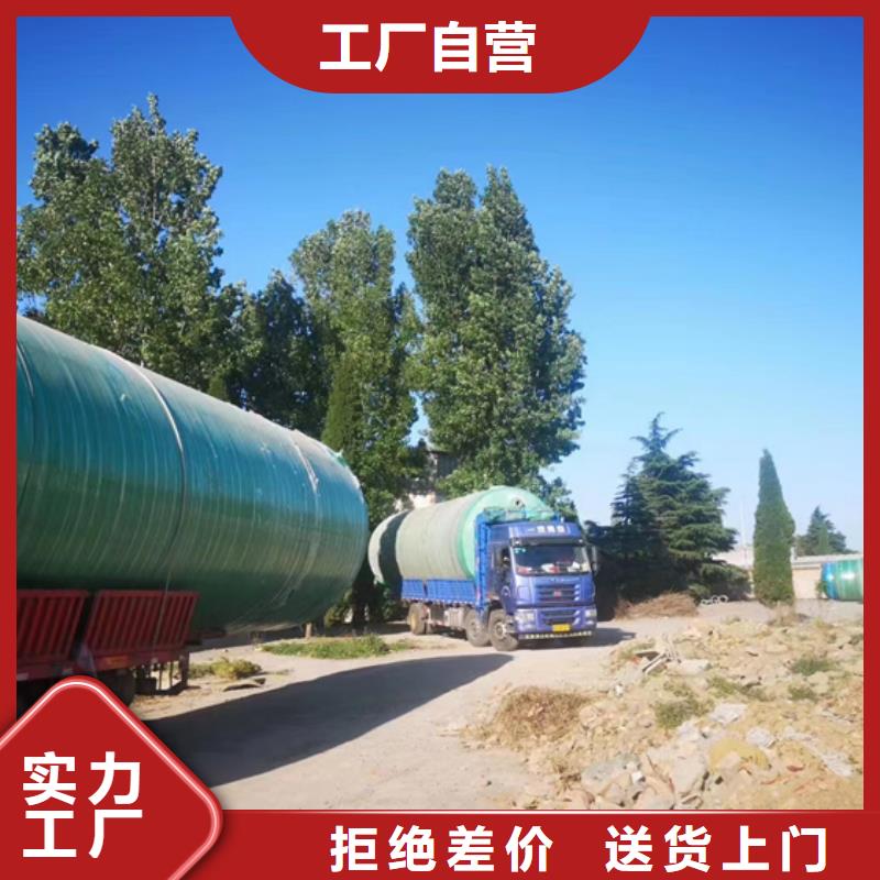北京化粪池生产厂家（供应地埋式）严格把控每一处细节
