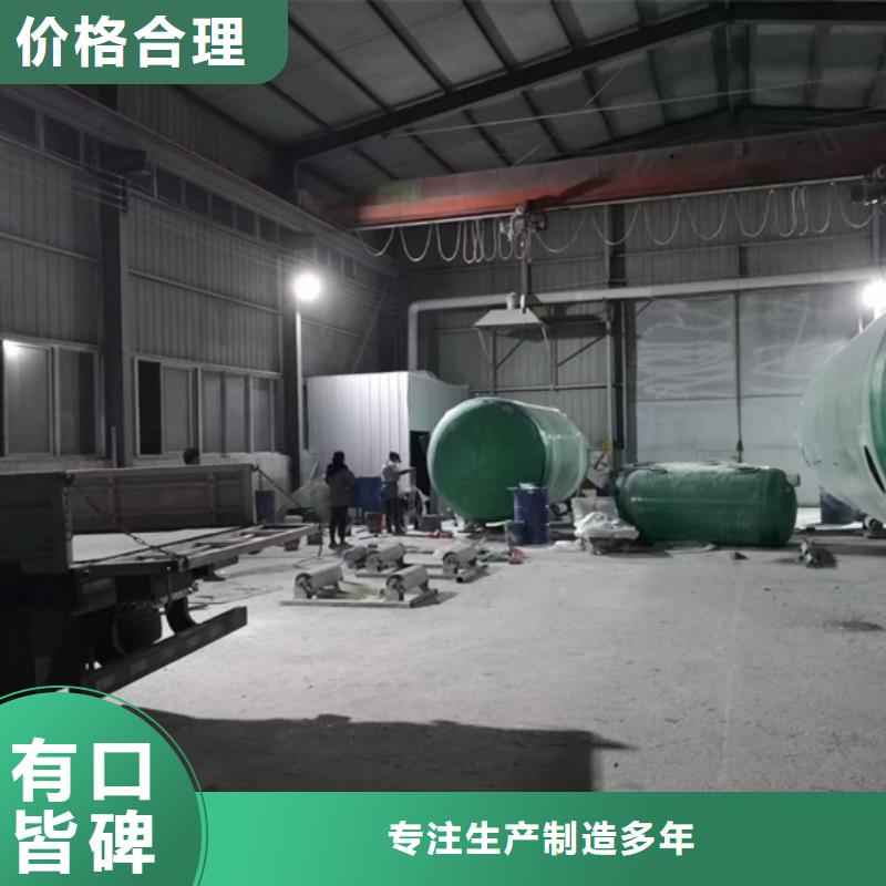 北京30立方玻璃钢化粪池生产厂家（消防水罐均可制作）