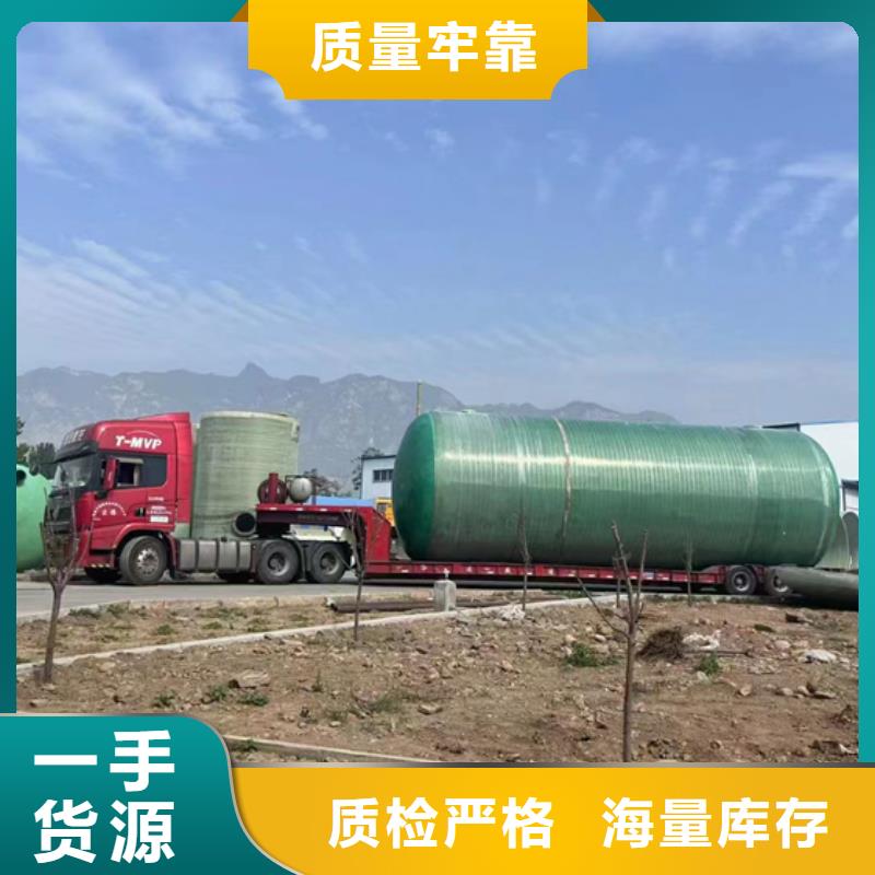 北京30立方玻璃钢化粪池厂家价格2022已更新(专业配送)全程安全