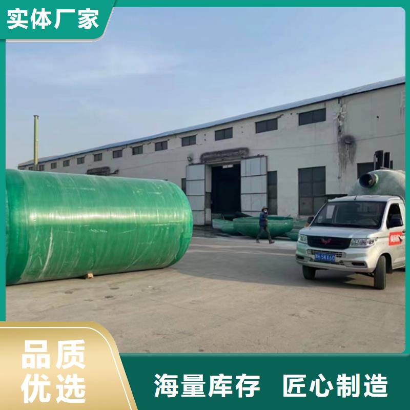 北京成品玻璃钢化粪池生产厂家-缠绕玻璃钢化粪池厂家