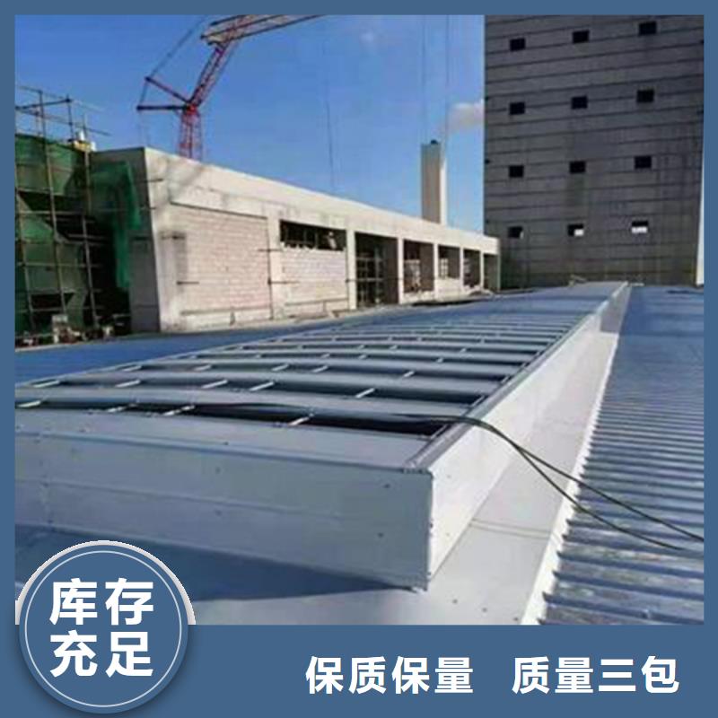 钢结构屋面通风气楼生产当地货源