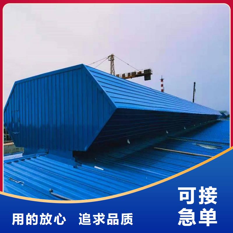 kLK钢结构厂房通风气楼报价专业生产设备