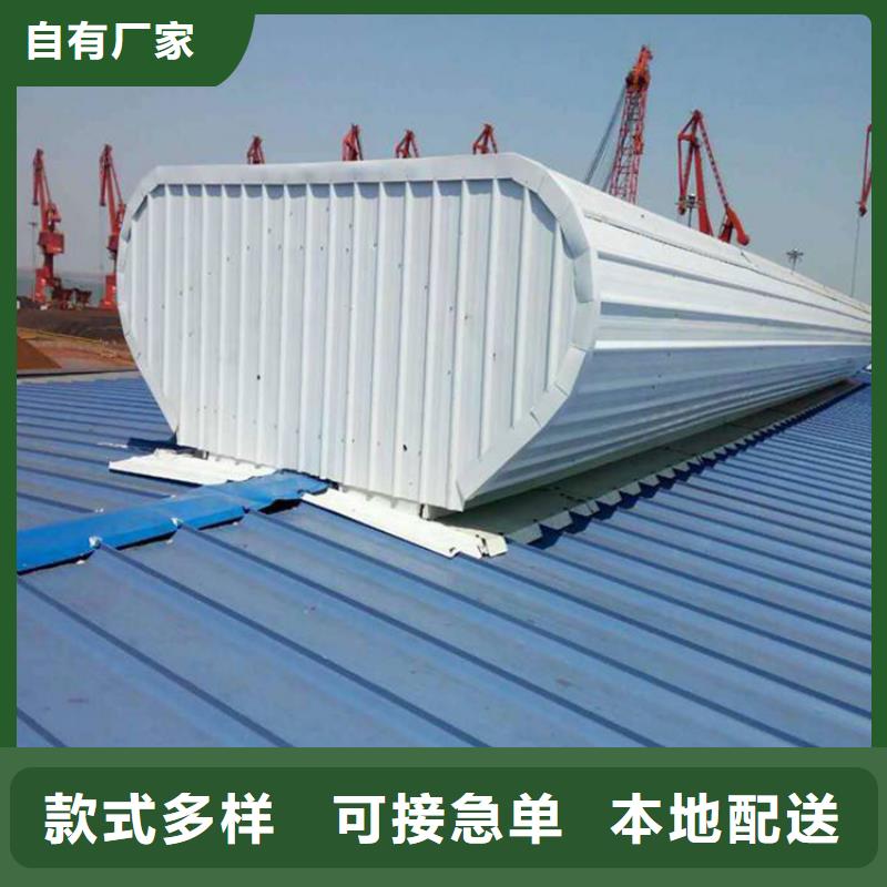 HZT-15型屋顶自然通风器来电咨询本地生产商
