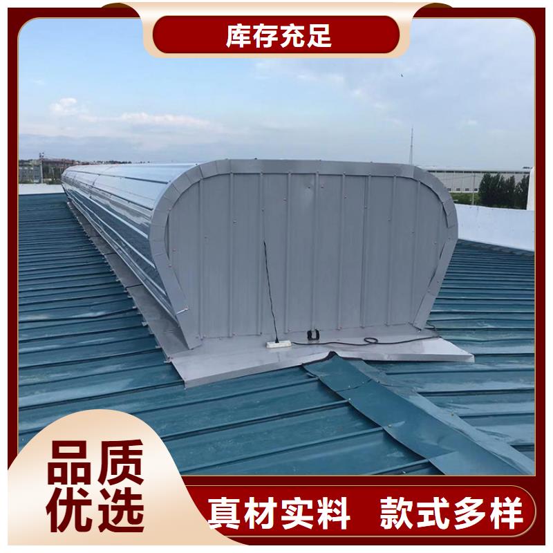 澳门钢结构屋顶通风采光天窗免费拿样可定制