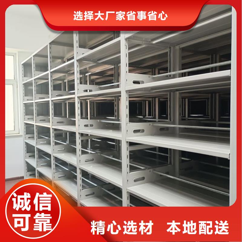 张掖甘州区档案室密集柜厂商专注生产制造多年