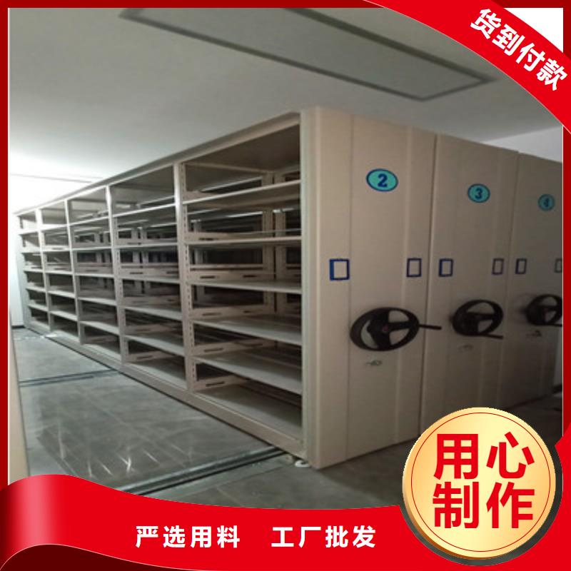 鑫康档案设备档案馆密集柜价格低交货快专业生产设备