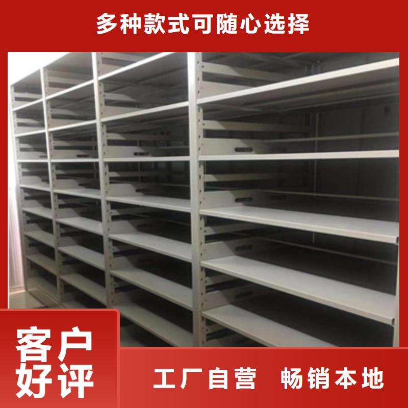 丽江值得信赖的档案室活动密集柜供货商