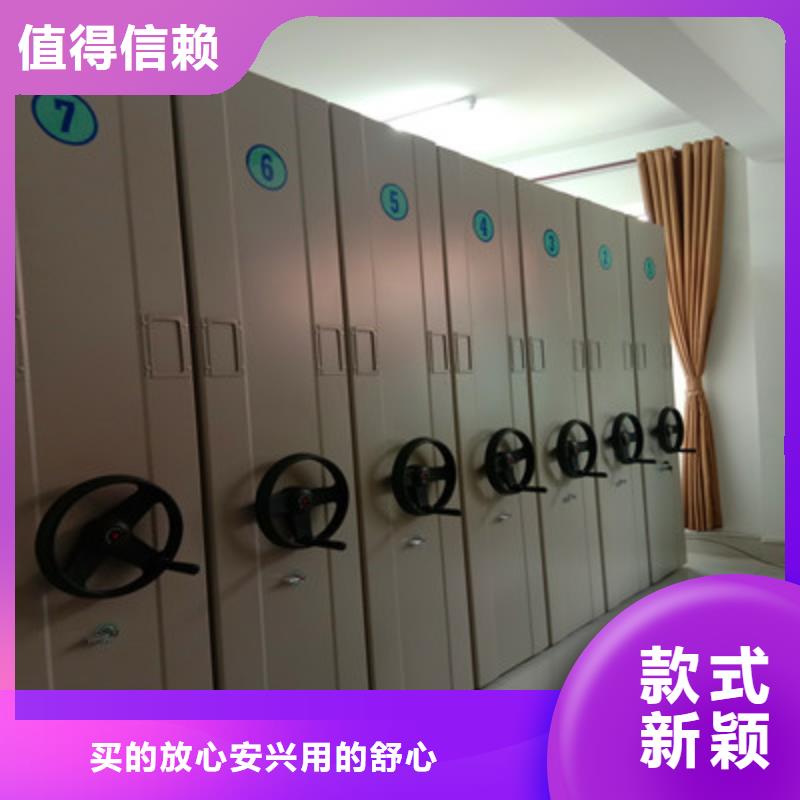 南京生产方向盘型密集柜的当地厂家