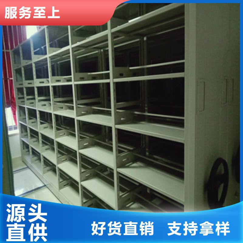 【图】广州钢制手动密集柜生产厂家