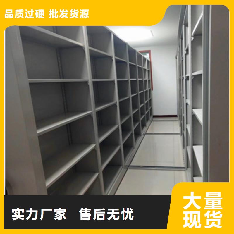 广州支持定制的图书室智能密集书架经销商