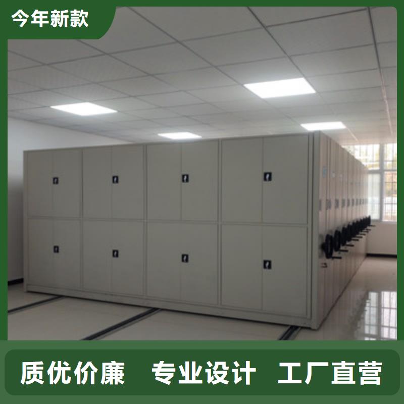 庆阳综合档案室密集柜常规型号大量现货