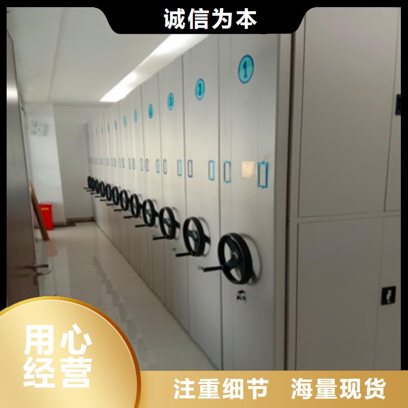 欢迎选购##芜湖档案室智能一体密集柜厂家