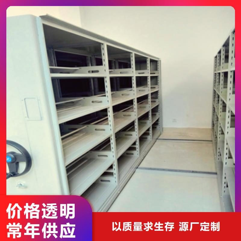 库房活动密集柜设备生产厂家多年厂家可靠
